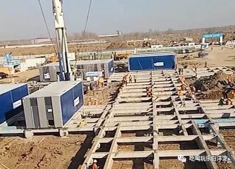 雄安新區征遷安置管控指揮中心