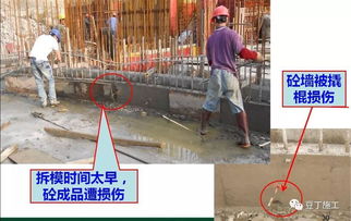 綠城集團模板工程施工技術交底,多圖預警